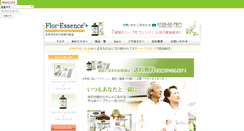 Desktop Screenshot of floressence.jp